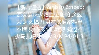 (麻豆傳媒)(mt-019)(20231009)玷汙純欲鄰家少女-雪莉