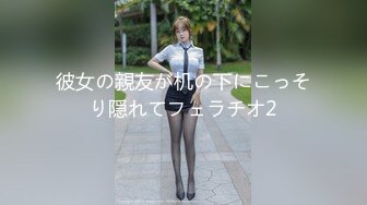 【新片速遞】&nbsp;&nbsp;❤豹纹气质面罩美女，酒店和炮友一起玩，情趣装黑丝袜，跪着埋头吃屌，张开双腿掰穴，紧致多毛骚逼[2.11G/MP4/03:09:04]