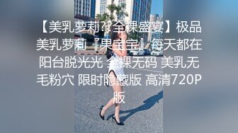 身材丰满的美女同事被金钱诱惑下班后去宾馆私拍被色魔摄影师各种咸猪手 (2)