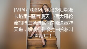 [MP4]极品E奶美女乐乐【 痴女幽霊～鬼姬杯】去乡下住一晚出没想到却撞了个漂亮女鬼了