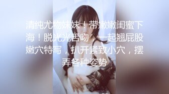 画面超刺激！校花被猥琐大汉干了~【杨洋小妹妹】颜射~爽死了，疯狂舌吻，最后射了一身，蜜桃臀绝美 (4)