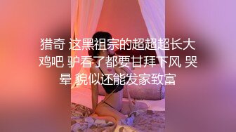 黑色连体裙子白丝袜小姐姐和白色包臀裙姐妹逛街 一个没穿内内 若隐若现 一起CD