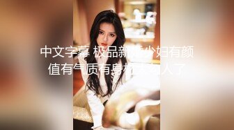 国产熟女篇系列14 大奶骚妇身穿红色情趣内衣酒店开房 主动扒开骚逼让情夫舔 后入操出白浆