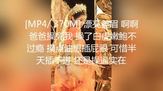 【极品厕拍】艺校极品高颜值美女大白臀与美逼真是美 (3)