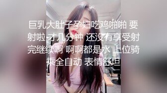 AI换脸视频】杨颖 Angelababy 大长腿无码春节福利