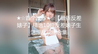 样貌清纯声音甜美的女主播近距离看逼逼