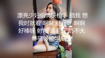 绿帽老公携饥渴娇妻与单男疯狂3P私拍流出 水手制服装前怼后操 蒙眼玩更刺激