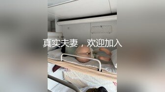 【新片速遞】&nbsp;&nbsp;2024跨国夫妻，户外露出，极品小少妇，【台湾夫日本妻】第3弹，很听老公的话，让干啥就干啥[4.66G/MP4/01:47:35]