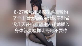 爸爸喜欢主动的女人吗？ 差点给你坐死