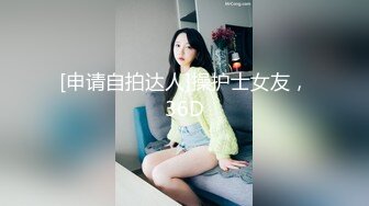 最新重磅 露脸才是王道 火爆网红大波反差骚女【波音姐】与纹身少年各种性爱谁能拒绝每天性瘾急不可耐的妹妹 (3)