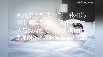 [MP4/ 1.41G] 瘦猴先生探花，新人良家，小姐姐挺漂亮，酒足饭饱，强迫推倒，逼逼粉做爱配合