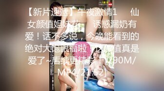 [MP4/1230M]2/27最新 哺乳期的奶妈这大奶子奶水好多自己都往下滴答VIP1196