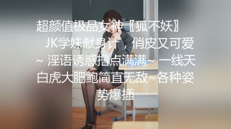 熟女控，风骚吊钟奶阿姨：老公快来，大牛牛拿出来    我给你舔舔