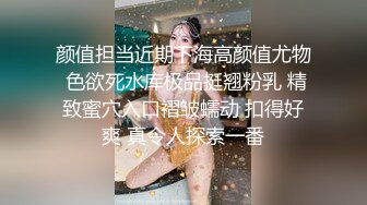 美乳少妇勾引上门服务的水电维修工直接在浴室垂裤口爆和啪啪