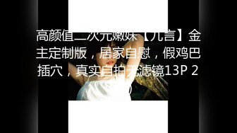 超淫荡夫妻『分享我的淫妻』五月重磅 超抖M淫妻被黑超屌群P齐操内射