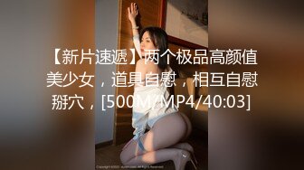 女神『迪丽热巴』粉穴沦陷 体验黑屌的粗大