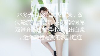 【新片速遞】&nbsp;&nbsp; 2022-12-3【小小寻花】新晋老哥探花，丰满大奶外围骚女，玩的很花，大奶子乳交，跪在沙发后入[273MB/MP4/00:37:16]