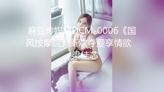 [MP4/707M]12/25最新 狼探干美乳男人婆不看粉嫩鲍鱼真看不出来是女人VIP1196