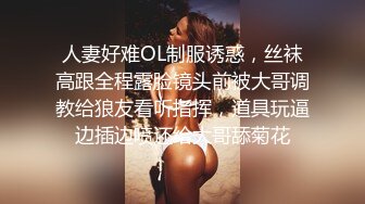 房东低价把房子租给两个眼镜大学生美眉晚上浴室窗外偷窥她俩洗澡换卫生巾