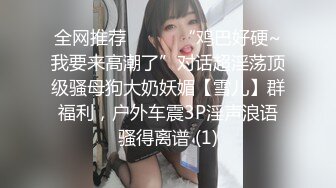 《顶级震撼超淫现场》多男女群P盛宴肏出新高度人体蜈蚣！极品身材反差淫趴女神【可爱的米亚】最新订阅，堪比岛国疯狂多人乱交 (4)