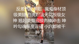 高颜值18岁下海校花 颜值堪比女明星 平日高冷女神 褪下衣物如此美妙 极品无毛白虎秒硬的节奏1