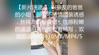 [MP4/ 336M] 长相不错的黑色吊单妹妹极品蝴蝶逼，掰开逼逼粉粉嫩嫩的还自己尝自己淫水