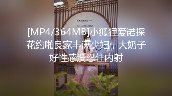 四月重磅福利偷拍大神潜入国内某高端洗浴中心更衣移动偷拍~青春靓丽美女如云非常有撸点