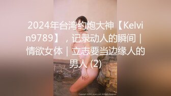 [MP4]國產AV 麻豆傳媒 MCY0152 外拍慘遭迷奸美少女 徐蕾