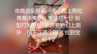 核弹！一群小女孩被干了~20小时~【同学双倍快乐】三飞，男主睡着了，女的偷偷把他舔硬，真TM会玩 (3)