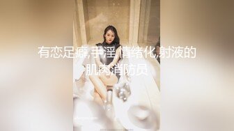 【新片速遞】⚫️⚫️贵在真实商务酒店纯上帝视角偸拍男女同事下班后开房激情造爱，洗干净后床上疯狂互舔，反差美女活很好呻吟声动听[839M/MP4/01:22:03]