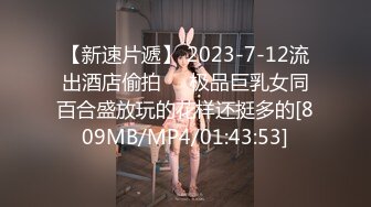 【AI巨星性体验】人工智能 让女神下海不是梦之神仙姐姐『刘亦菲』