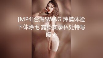 ✿优雅气质尤物✿新婚人妻的老公鸡巴不大行，出门疯狂约炮，对着镜子站立后入 淫叫的好爽，超极品反差御姐人妻！