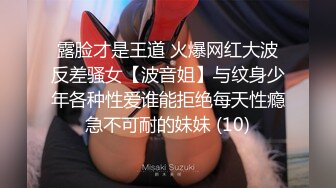 蜜桃影像PME210绿帽男让自己女友给哥哥操