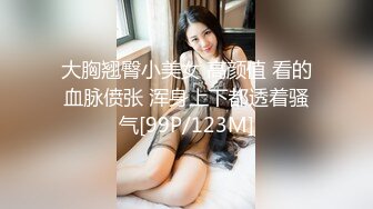 巴西黑屌大神在华猎艳各路神仙尤物 淫妻富婆3P淫啪 公狗腰下皆为肉便器 专属性奴第一弹