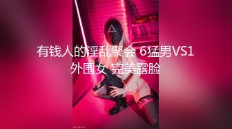 [MP4]极品网红萝莉『柚木』女王风圣诞特辑 百合圣诞女王与小鹿