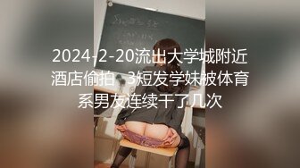 黑丝人妻肉便器、精液小便池【采精小蝴蝶】【44V】 (7)