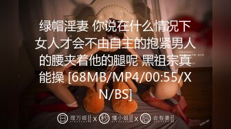 【fc冰恋】大尺度原配捉奸