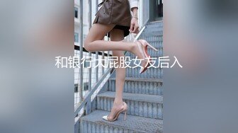 官方售价32元商场美妆店尾随抄底包臀裙小姐姐..粉色窄内湿了侧面露毛