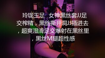 探花一哥外围女神场,今晚骚货撩人手段一流,玉足抚屌嫩穴自慰