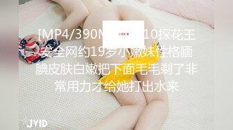 火爆高颜值网红美女【抖娘利世】承接原味业务私人定制甄选 透纱情趣套 露奶露逼露唇