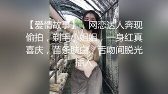 高颜值白嫩性感的大长腿美女酒店被小情人强插进去!