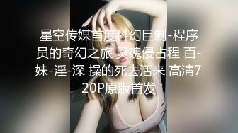 【完整版】约上刚结婚的退伍兄弟宾馆来一发,他的屌依旧这么大