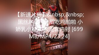 [MP4/ 1.48G]&nbsp;&nbsp; 蒙面大哥双飞风骚两姐妹，全程露脸激情啪啪口交大鸡巴，多体位轮草两女，草着逼还有骚女