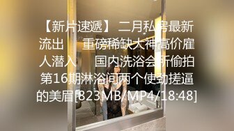 瘦子探花夢幻館_19歲眼鏡學生妹，乖巧溫柔，酒店內耳鬢廝磨推倒，做愛瘋狂，打開手機燈看逼