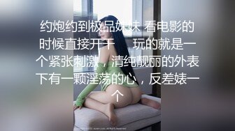 广州混血哥酒店内射高素质女仆学妹