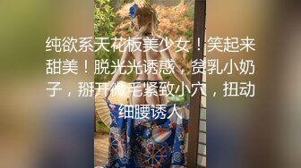 【我来喝牛奶】超级苗条的小仙女，无套啪啪，我也要 (2)