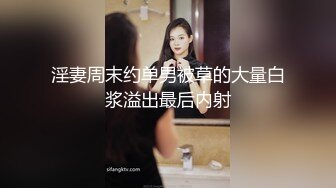 香港真军性爱教室 - 瑜伽性技 (4)