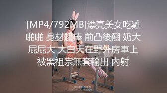 [MP4/ 555M] 漂亮少妇 我开到最大 啊啊 好了 不要动 上位骑乘边操边振动棒刺激小豆豆 爽到骚叫不停 射了一肚子