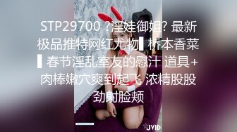 网约高颜白皙大眼睛白虎美少女 户外玩一会然后回酒店大战