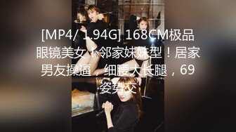 MDX-0199.韩棠.性爱面试拿赞助.利诱缺钱女高中生.麻豆传媒映画